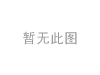 水泵 Water Pump:11518635092